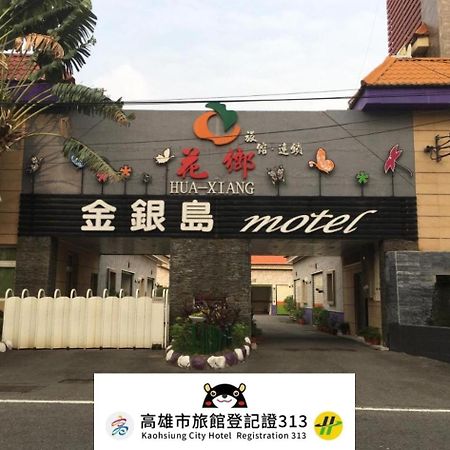 Treasure Island Motel - Renwu Kaohsiung Eksteriør bilde