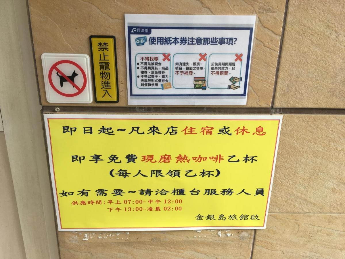 Treasure Island Motel - Renwu Kaohsiung Eksteriør bilde