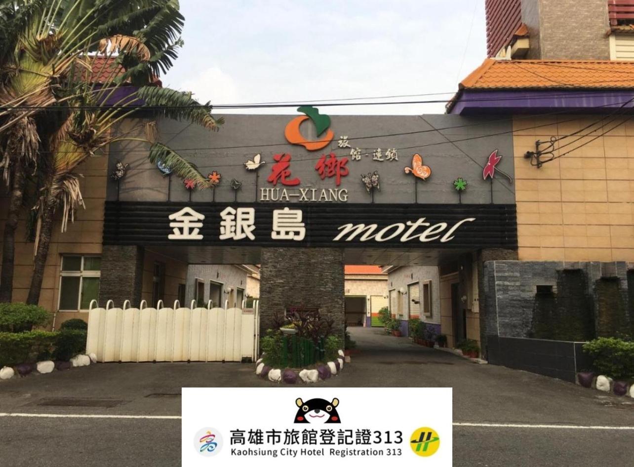 Treasure Island Motel - Renwu Kaohsiung Eksteriør bilde