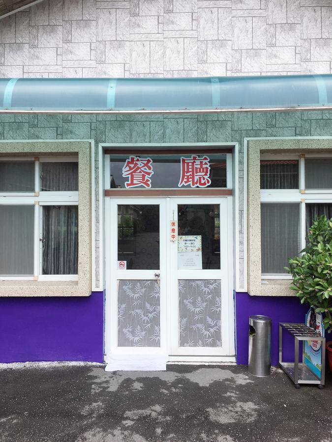 Treasure Island Motel - Renwu Kaohsiung Eksteriør bilde